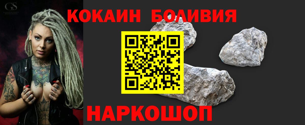 КОКАИН FishScale Ялта