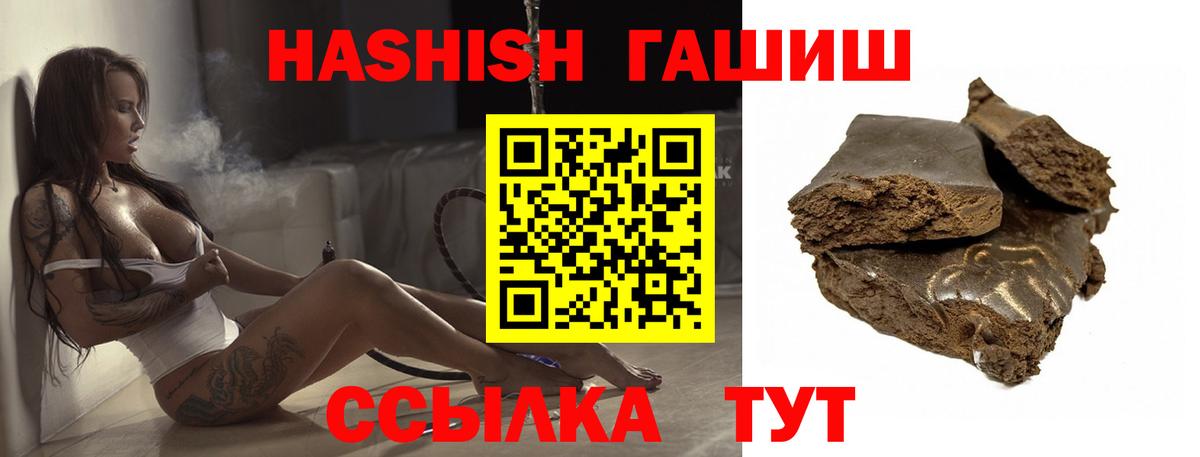 ГАШ AMNESIA HAZE  Гашиш AMNESIA HAZE  Ялта  Вход с VPN 