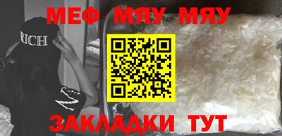 МДМА Можга