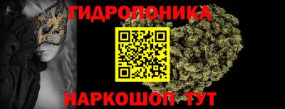 ГАЛЛЮЦИНОГЕННЫЕ ГРИБЫ Можайск