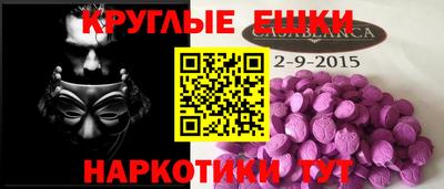 Альфа ПВП Будённовск