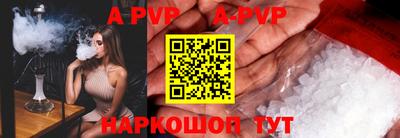 Альфа ПВП Будённовск