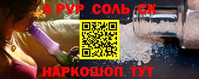 альфа пвп Бугуруслан