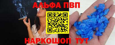 Альфа ПВП Будённовск