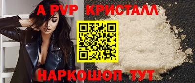 Альфа ПВП Будённовск