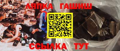 Альфа ПВП Будённовск
