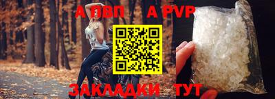 Альфа ПВП Будённовск