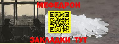 кокс Моздок