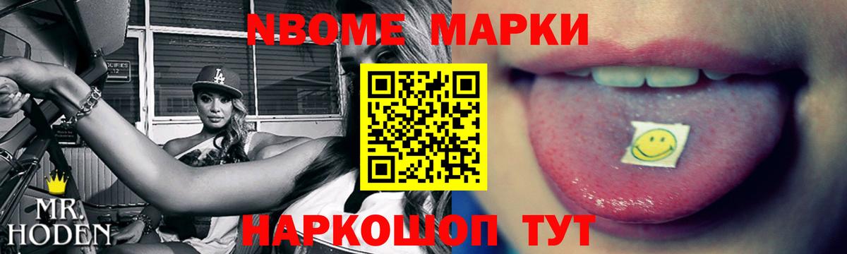 Лсд 25 экстази кислота Ялта