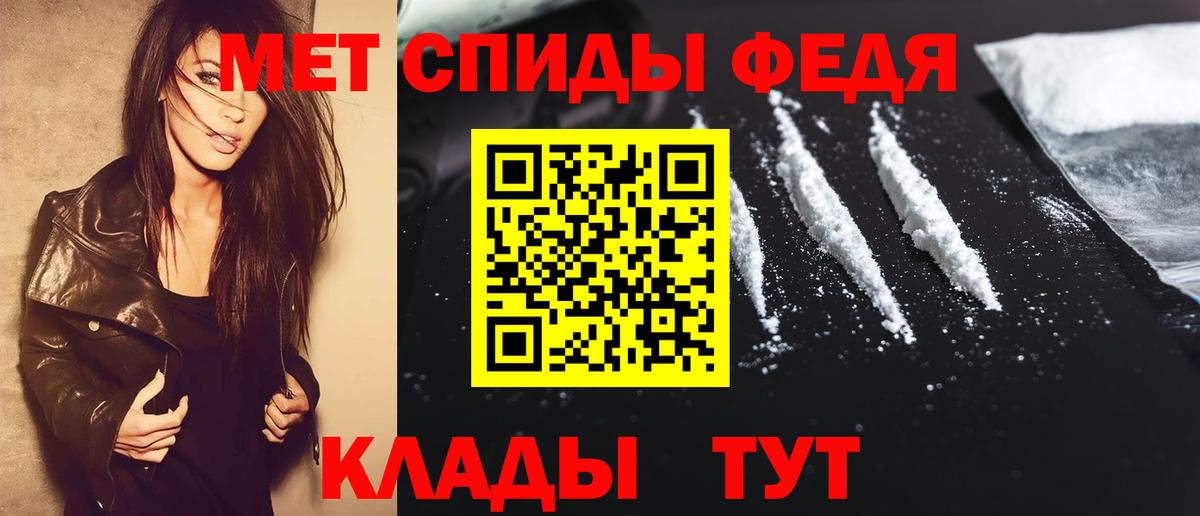 Ялта  МЕТАМФЕТАМИН витя  МЕТАМФЕТАМИН витя  Вход с VPN 